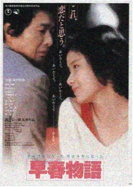 星际逸尘 美国 2026